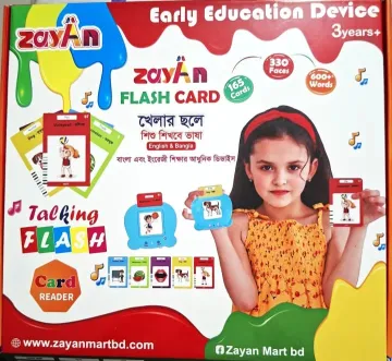 Early Education Device Card English & Bangla